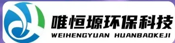 望城WH-RH-M智能废水蒸发器｜唯恒塬